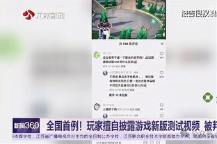 必威官方登录截图0